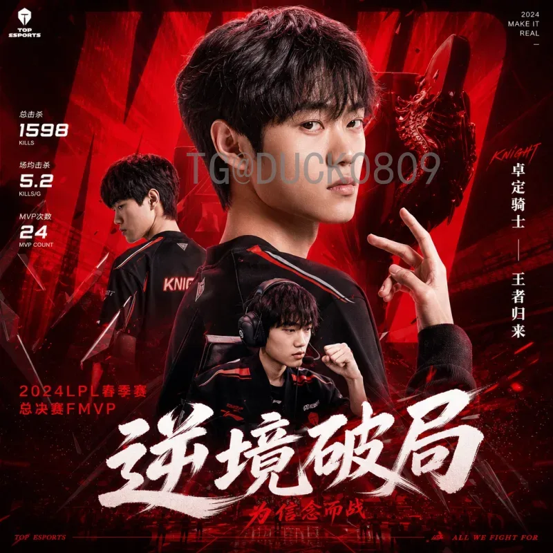 姆巴佩2026美加墨世界杯前景预测：巅峰期能否带领法国再创辉煌？