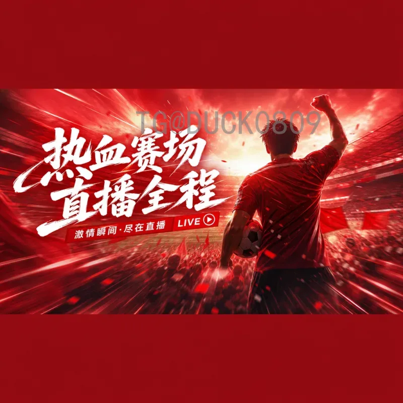 实时关注2026国际足联世界杯亚洲区名额分配变化与影响
